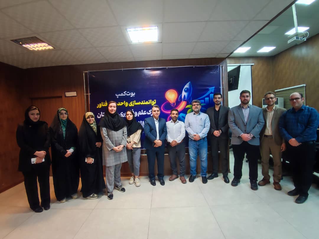 جلسه توانمندسازی